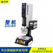 超声波焊接机常见问题及调试方法的英文版